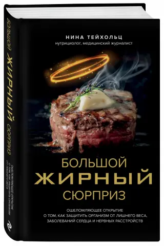 «400 кг и больше»: как выглядят самые толстые люди в мире