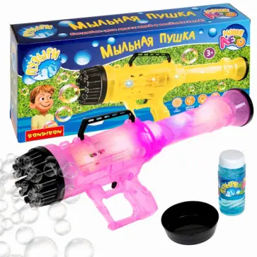 Пистолет-пушка с мыльными пузырями обложка книги