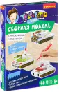 3D модели с Буки