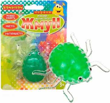 Чудики. Стрессбол Жмун. Паук Чудики. Стрессбол Жмун. Паук обложка книги