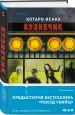 Миниатюра 2