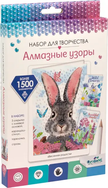 Набор открыток Весенняя радость, 3 шт. Набор открыток Весенняя радость, 3 шт. обложка книги