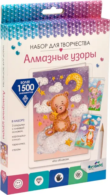 Набор открыток На облаках, 3 шт. Набор открыток На облаках, 3 шт. обложка книги