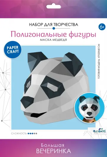 Полигональные маски. Мудрая панда обложка книги