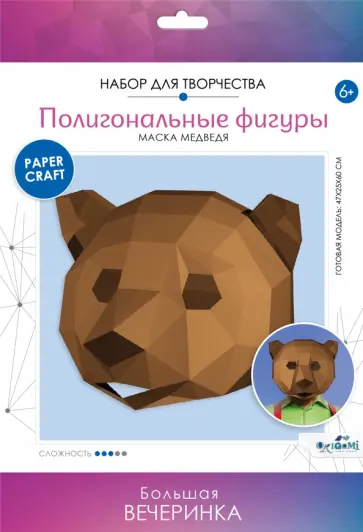 Полигональные маски. Добрый медведь Полигональные маски. Добрый медведь обложка книги