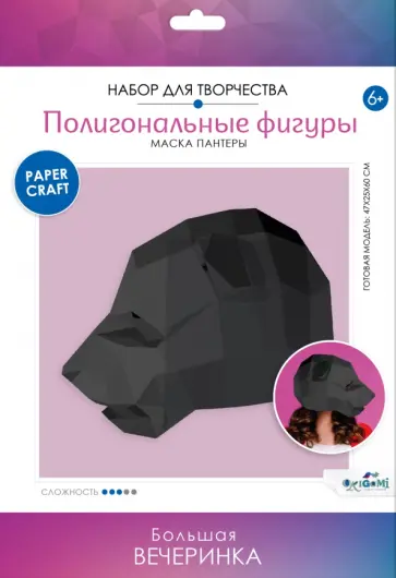 Полигональные маски Роковая пантера обложка книги