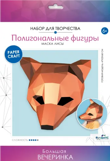 Полигональные маски. Хитрая лиса обложка книги