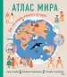 Миниатюра 1
