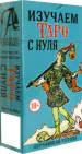 Миниатюра 1