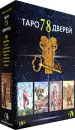 Миниатюра 1
