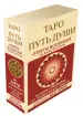 Миниатюра 2