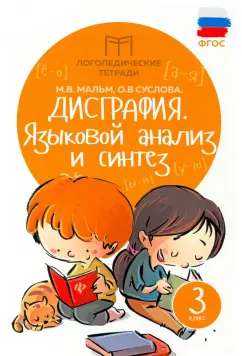 Книги в категория Математика | Ортограф - антикварна книжарница