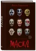 Миниатюра 2