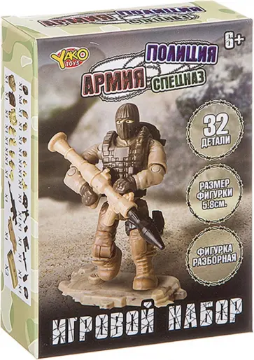 Конструктор 32 детали, разборная фигурка солдата обложка книги