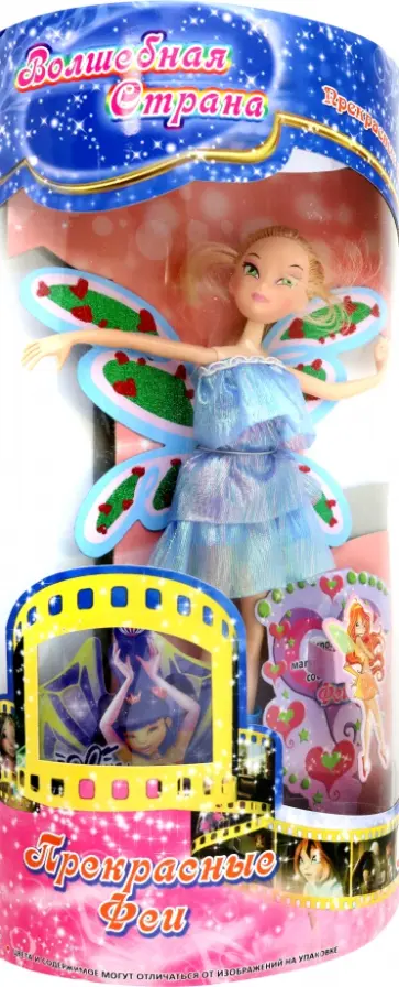 Кукла Волшебная страна Кукла Волшебная страна обложка книги