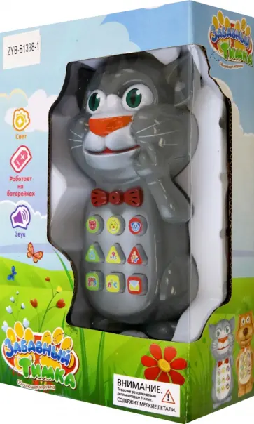 Обучающая игрушка кот Забавный Тимка Обучающая игрушка кот Забавный Тимка обложка книги