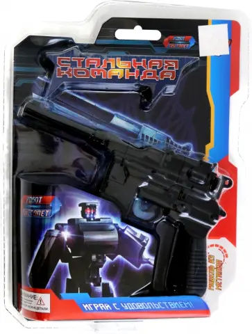 Трансформер Робот-пистолет Трансформер Робот-пистолет обложка книги