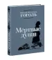 Миниатюра 2