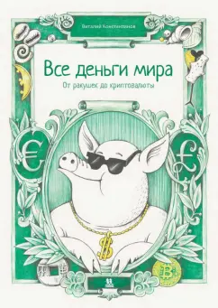 Что подарить папе на день рождения: выбор подарка с любовью