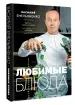 Миниатюра 2