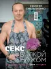 Миниатюра 3