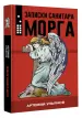 Миниатюра 2