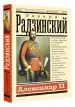 Миниатюра 2