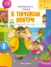 Миниатюра 1