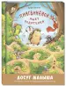 Миниатюра 4