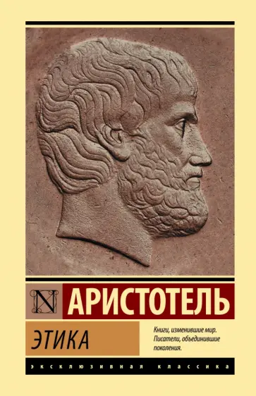 Светлана Дубкова: Космос от Аристотеля до «Хаббла»