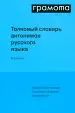 Миниатюра 1