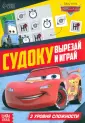 Весёлые уроки
