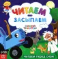 Рассказы с картинками