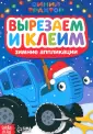 Какого числа святки в году? | Рождественские святки