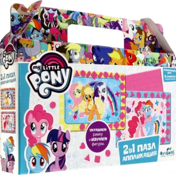 Пазл-15 Мини Пони. Лучшие друзья + эва. Набор обложка книги