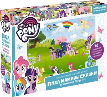Пазл-11 Пазл с историей. Пони. Прогулка обложка книги