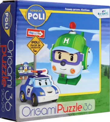 Пазл-36 Робокар Поли. Хэли обложка книги