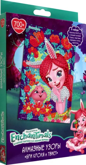 Алмазные узоры Энчантималс. Бри Кроля и Твист обложка книги