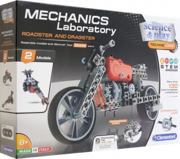 Конструктор Родстер и Драгстер обложка книги