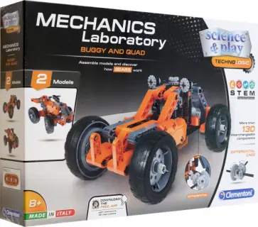 Конструктор Багги и Квадр обложка книги