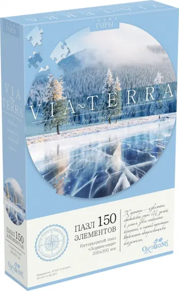 Пазл-150. Ледяное озеро обложка книги