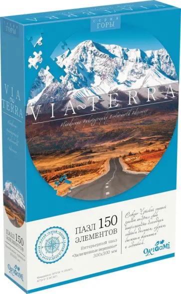 Пазл-150. Заснеженные вершины обложка книги