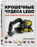 Миниатюра 2