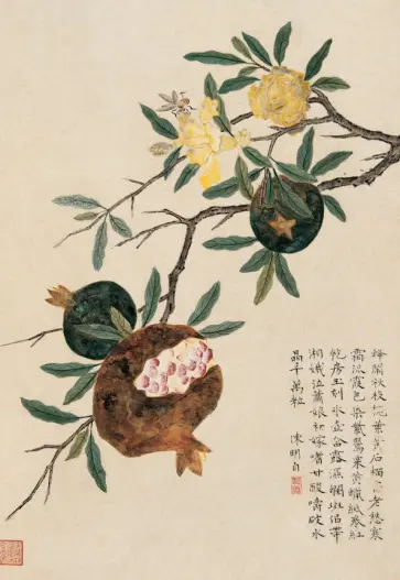 Блокнот Гранат обложка книги