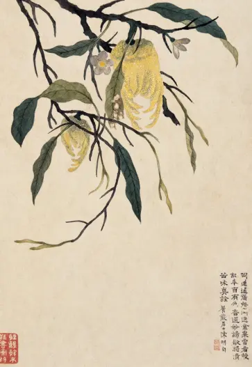 Блокнот Желтые плоды Рука Будды обложка книги