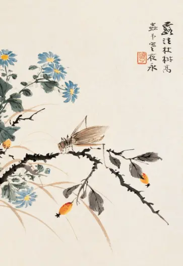 Блокнот Кузнечик и васильки обложка книги