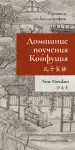 Миниатюра 1