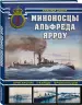 Миниатюра 2