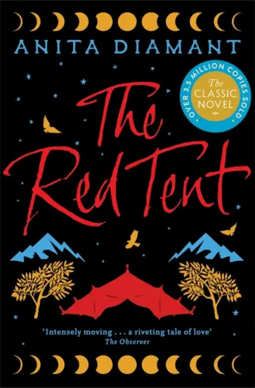 Anita Diamant - The Red Tent обложка книги