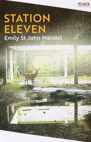 Mandel Emily St. John - Station Eleven обложка книги